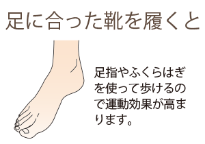手作り機能靴｜足と靴のお悩み専門店【フットファンタジア】